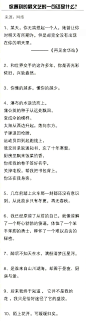 超文艺的句子