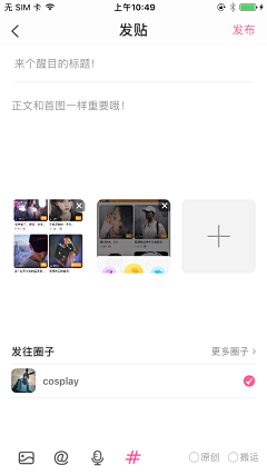 极有设采集到APP-分享