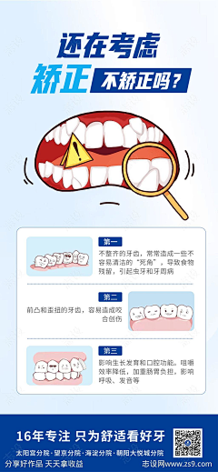 继续微笑521采集到小红书