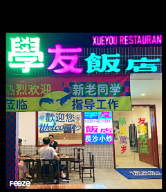m627采集到装修