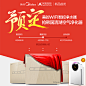 美的净水器家用直饮MRC1687A-50GWIFI高端厨房净水机自来水过滤器-tmall.com天猫