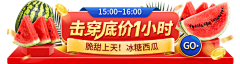 小谢耳朵采集到入口大旋风-社区电商类