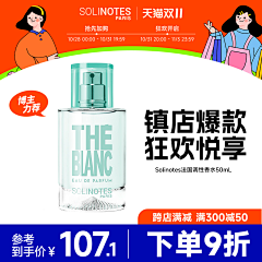 电眼胖虎采集到香水品牌