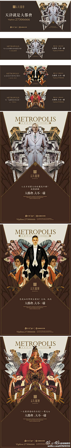 CCCCCHAOYI采集到系列稿