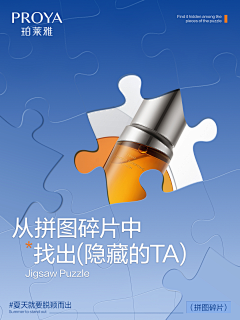 -5L采集到悬念