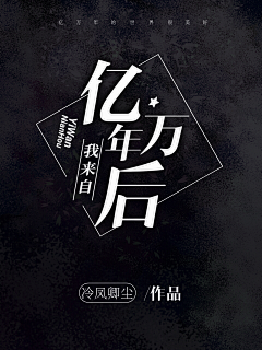 安忆℡采集到《天意》转空她的花瓣