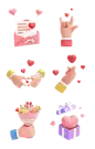 素材组合-感恩节3D立体C4D手势手部比心爱心元素