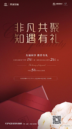可能--采集到老带新，全民营销，经纪人