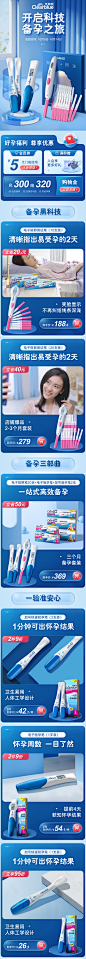 自运营WX