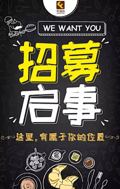 透过指间的温柔采集到x展架