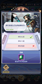 炼仙传说