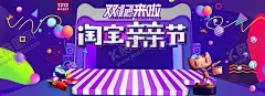 双11双12购物节 【酷图网】展架展板,宣传栏,海报,宣传单,画册折页,挂画,淘宝天猫,京东,互联网购物,生活日用品,狂欢盛典,年终钜惠,商场超市,光棍节,打折优惠