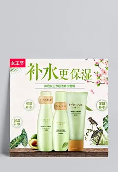 淘宝中国风美妆化妆品背景|古风,古典,小清新,手绘,桃花,中国风,化妆品,护肤品,首页,海报,详情,花瓣