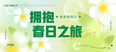 影PP影采集到素材-享设计