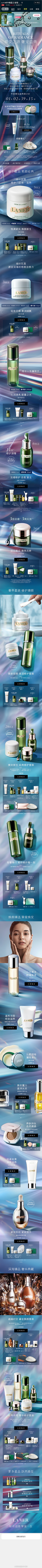 QAQ瞄了个咪采集到洗护/美妆页面/产品KV