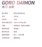 《拳皇世界》