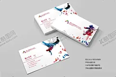 舞蹈培训名片 【酷图网】舞蹈名片,舞蹈培训班,跳舞名片,舞蹈培训,少儿舞蹈,芭蕾舞,拉丁舞,恰恰舞,牛仔舞,街舞,肚皮舞,舞蹈老师名片,舞蹈,学校名片,舞蹈室,舞蹈教师名片,音乐名片,舞蹈培训中心,舞厅名片,迪吧名片,名片,名片设计,名片模板,休闲,娱乐,健身,PSD