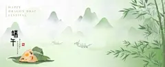 端午节龙舟赛活动宣传海报