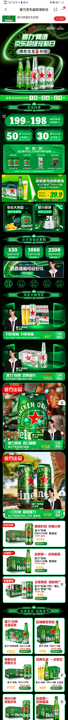 用户FZuFwPq0采集到1