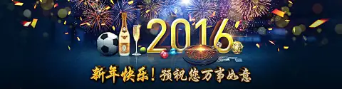 pg国际电子娱乐网页版发布2026财年上半年业绩 营收同比增长24% 海外市场成增长引擎