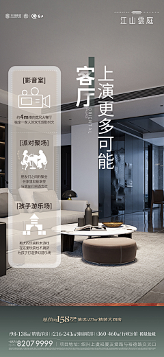 种桃道士落地成盒°采集到【园林+建筑+室内空间】
