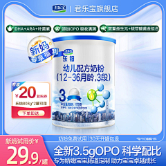 jhei7sdg采集到主图(食品)