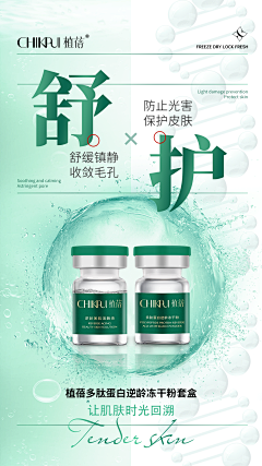 藏好尾巴啊喂采集到医美