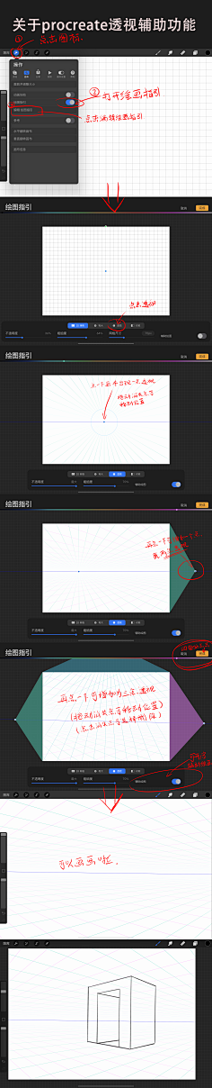 procreate-花瓣网|陪你做生活的设计师 | 关于procreate的绘画指引