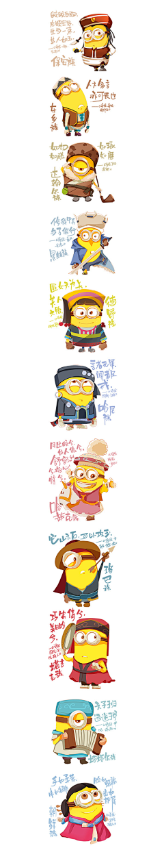 泡芙S采集到人设动态