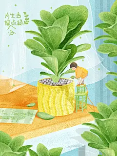 植树节种树森林公益设计环保卡通手绘海报