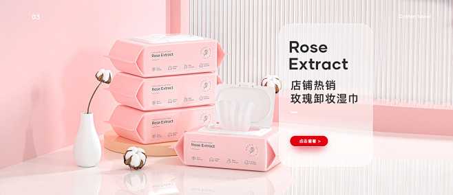 肌倩化妆品旗舰店
