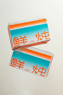 王者竟是采集到文字