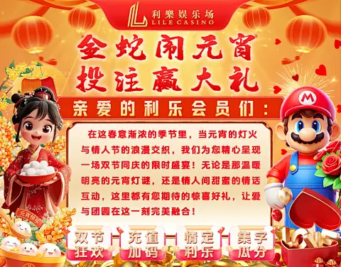 pp体育app官网免费下载相关图片