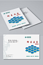 国家电网封面画册封面-众图网