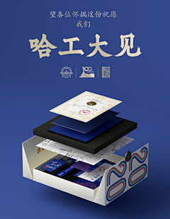 墓诗采集到国际化学校环创