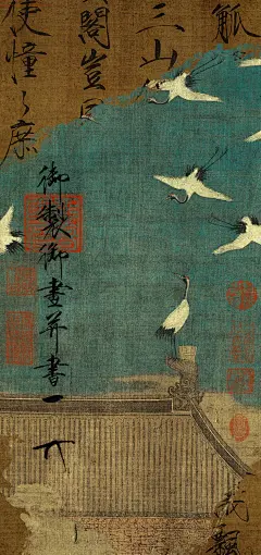 琯朗壁纸 | 瑞鹤图大家看的多了，想着出一组不太一样的，依然是把徽宗的落款和花押提取出来。原图取局部放大，徽宗题诗亦提取出做为背景。同一屏壁纸上，官家的字画皆有。花押有说是“天水”也有说是“天下一人”。
 
《瑞鹤图》是北宋宋徽宗赵佶所作绢本设色画，现藏于辽宁省博物馆。描绘了鹤群盘旋于宫殿之上的壮观景象，绘画技法精妙，图中群鹤如云似雾，姿态百变，各具特色。
 
“宋画至徽宗皇帝时，始示十分之面目。徽宗以天纵之聪，究心艺府，尤工花鸟，雅好挥毫，于画院亦优加维护。画院肇自国初，至此特盛。设待诏、祇侯、艺学、画