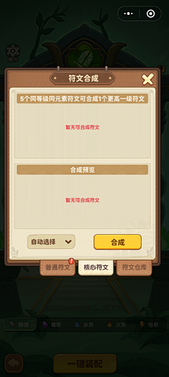 黄埔区萧逸采集到项目8