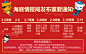 海底发货banner(1)640-400-张佩