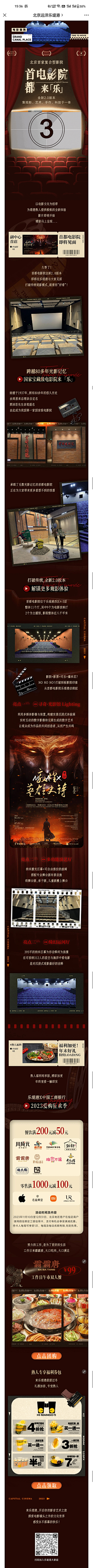 小小个儿n采集到奢牌