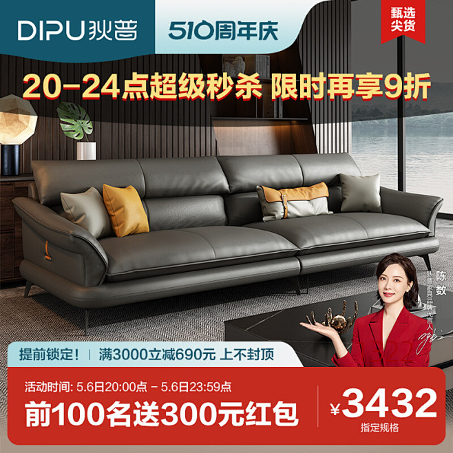 狄普意式极简头层牛皮沙发客厅简约现代轻奢...