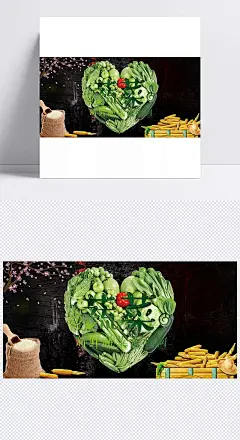 创意蔬菜谷物营养美食海报背景素材|背景,蔬菜背景,蔬菜海报,营养海报,谷物海报,创意美食,谷物背景,创意蔬菜,美食海报,海报背景,蔬菜,创意爱心,蔬菜市场,蔬菜饮食,谷物杂粮,营养饮食,膳食养生,蔬菜模板,蔬菜超市,广告海报背景,温暖,其他,背景图