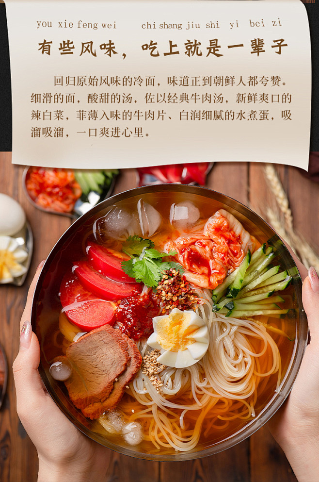 5袋装朝鲜冷面 咕咕熊正宗东北大延吉荞麦韩式速食小吃凉面烤冷面-tmall.com天猫