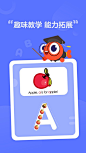 伴鱼自然拼读-少儿英语儿童启蒙教育 App 截图