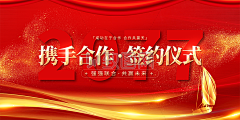 ZTU蜀大侠z采集到冬至