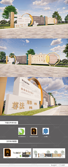 Colorfully的采集采集到户外造型 景观