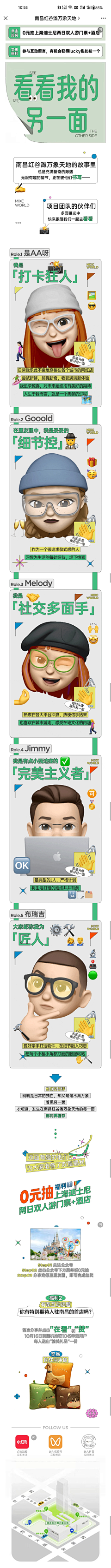 xtLxi_小土仙儿采集到X新媒体|微信推文