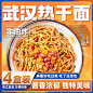三通食品-天猫Tmall.com-理想生活上天猫