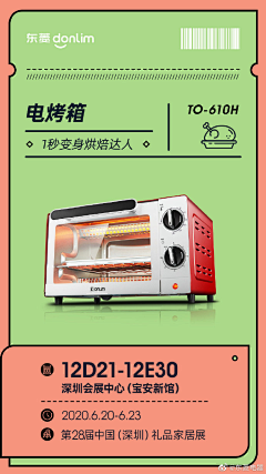 秋小采集到排版