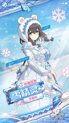 Seanchen_采集到单人宣传