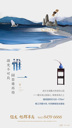 片月天境采集到04版式